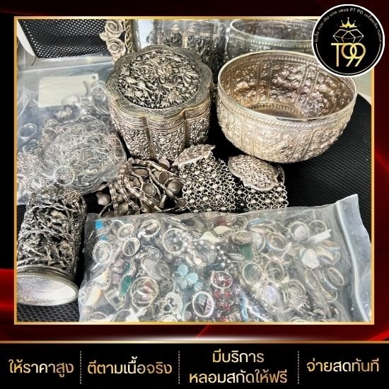 รับซื้อเครื่องเงินด่วน กรุงเทพ