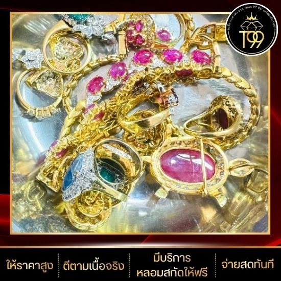 รับซื้อทอง เศษทอง ราชเทวี