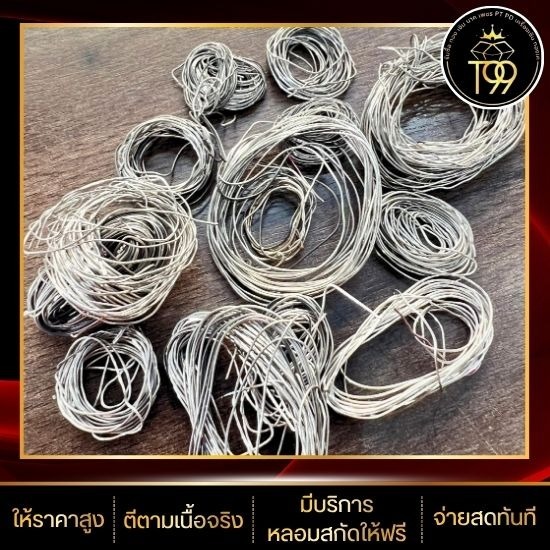รับซื้อแพลตตินั่ม กรุงเทพ - รับซื้อทอง เงิน นาค และเศษทองทุกชนิด - T99