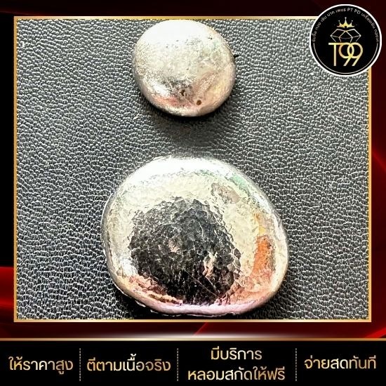 รับซื้อแพลตตินั่ม ราชเทวี - รับซื้อทอง เงิน นาค และเศษทองทุกชนิด - T99
